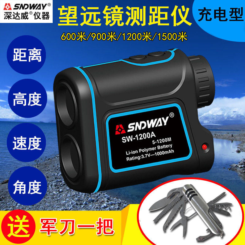 深達威測距望遠鏡戶外激光測距機高精度紅外線電子尺測高測距測速批發・進口・工廠・代買・代購