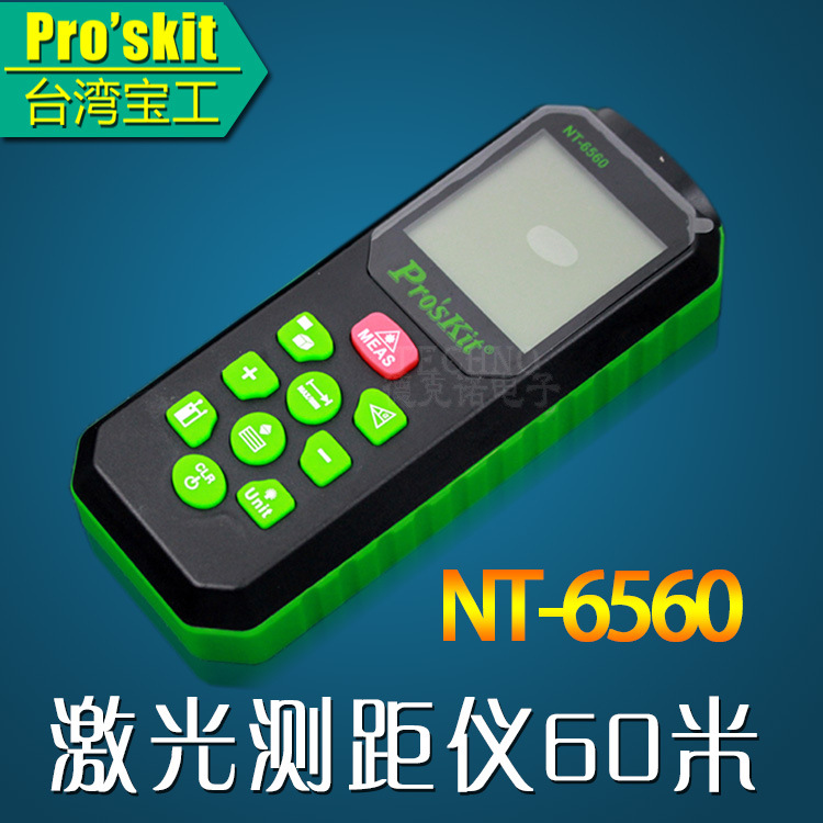 臺灣寶工 激光測距機 鐳射測距機手持式電子尺60米 NT-6560工廠,批發,進口,代購