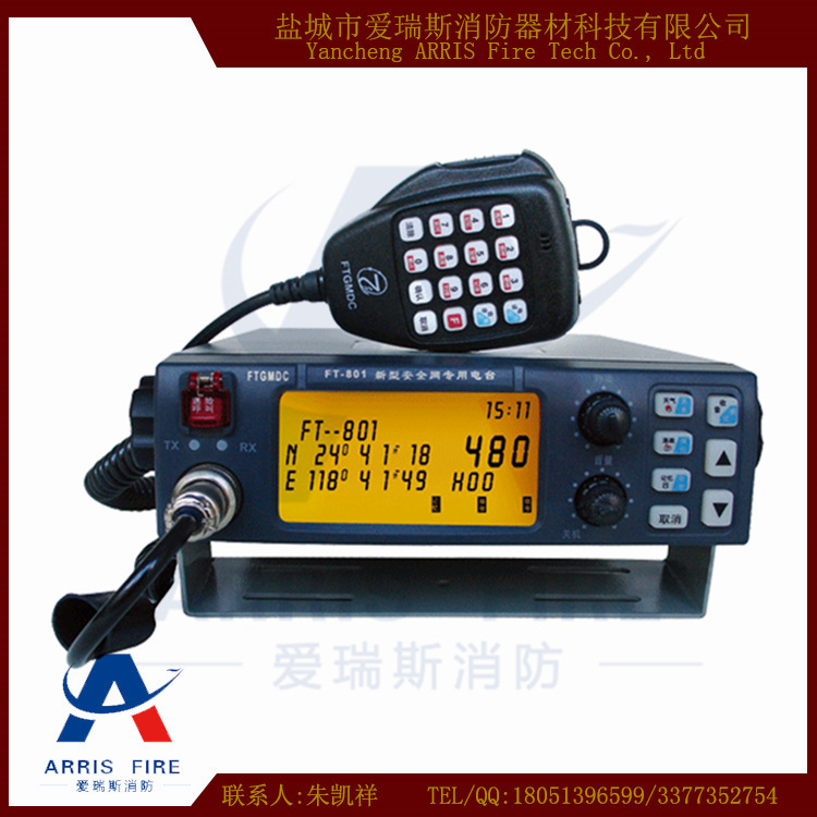 飛通 FT-801 漁業專用電臺海事通信 帶GPS功能 ZY 甚高頻無線電話工廠,批發,進口,代購