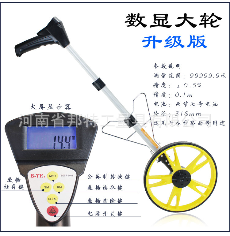 加工訂做/邦特數顯電子測距輪/手持測距機/手推測距車/機械測距輪批發・進口・工廠・代買・代購