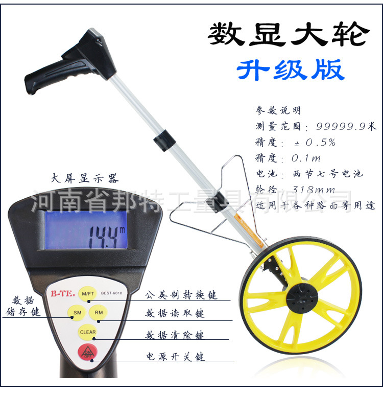 加工訂做/邦特數顯電子測距輪/手持測距機/手推測距車/機械測距輪工廠,批發,進口,代購