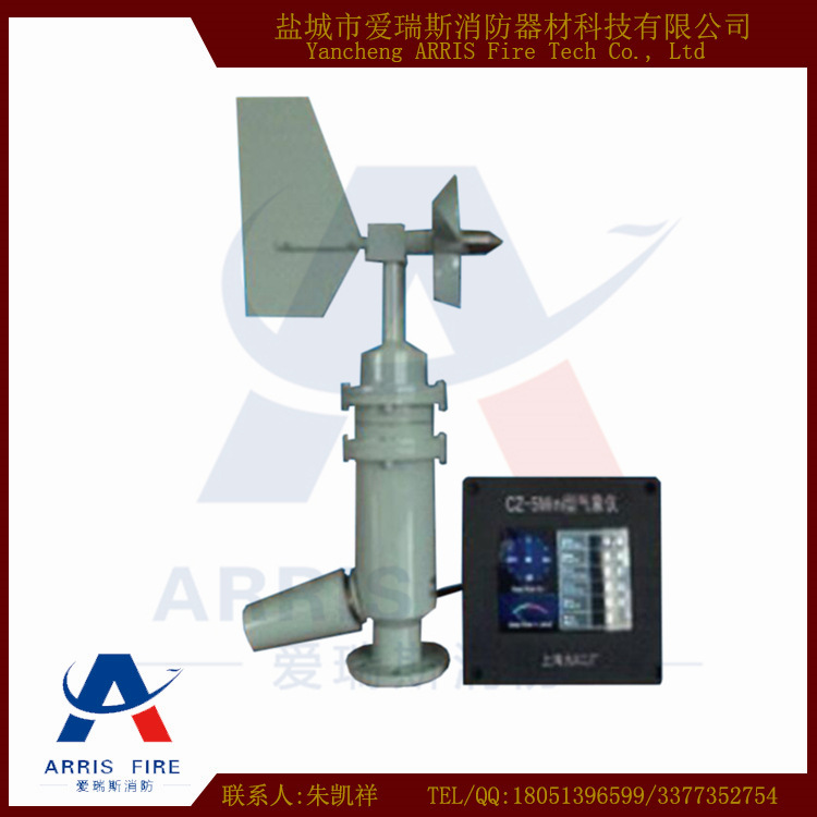 CZ-5MIni 船用風速風向機 海軍902工廠工廠,批發,進口,代購