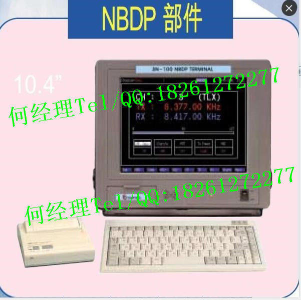 韓國三榮SN-100窄帶,韓國SAMYUNG SRG1150DN短波單邊帶電臺工廠,批發,進口,代購