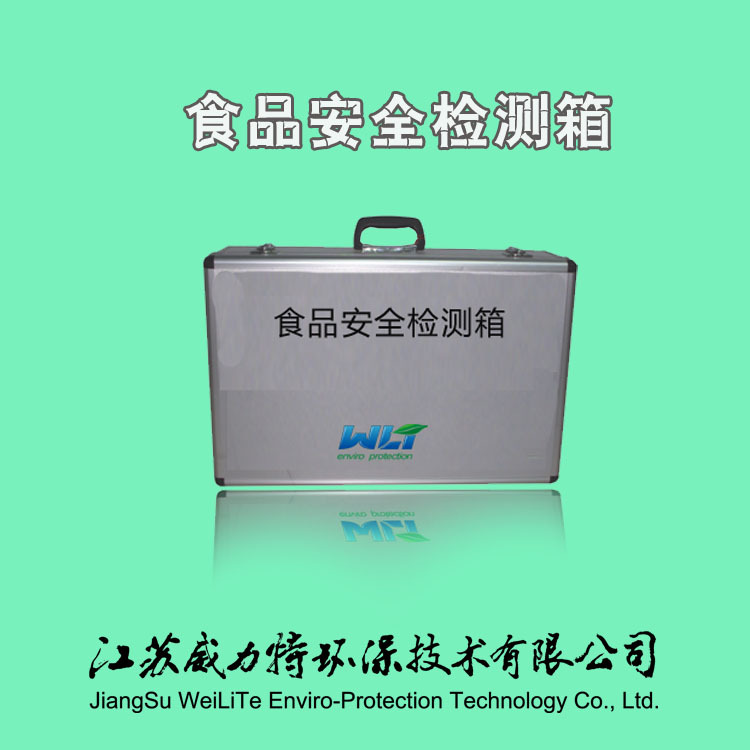 六合一、 十二合一食品安全檢測機 專業設備 廠傢直銷 質量保證批發・進口・工廠・代買・代購