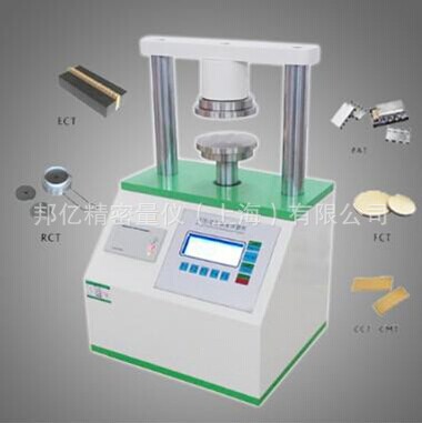 智能型紙板邊壓強度測試機機 紙板壓縮試驗機 邊壓機 環壓機批發・進口・工廠・代買・代購