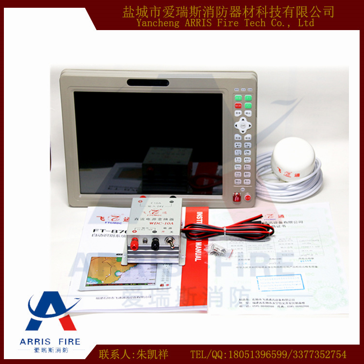 飛通 FT-2200 B級 AIS船用自動識別系統 (12.1寸) CCS證書工廠,批發,進口,代購