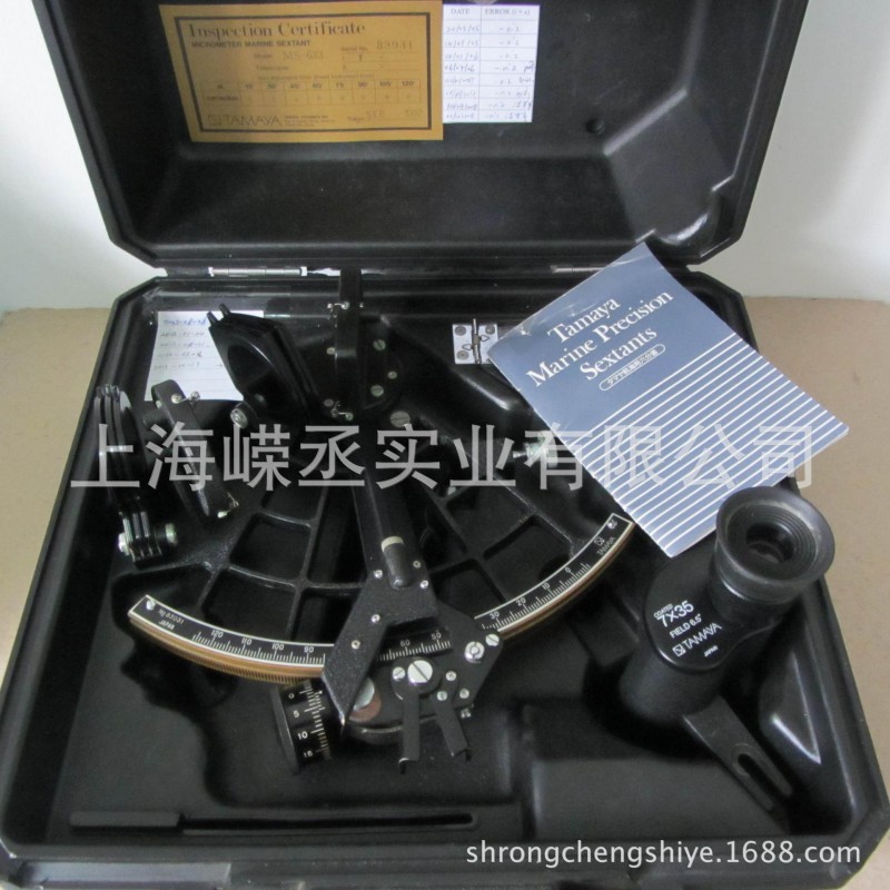 航海六分機 IMPA370333工廠,批發,進口,代購