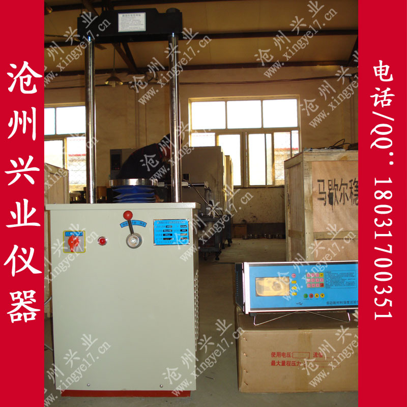 路麵材料強度測定機、路麵材料強度機、路麵材料強度試【 標】工廠,批發,進口,代購