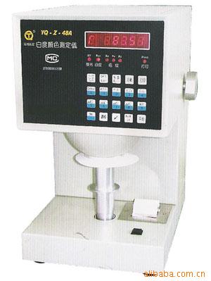 供應YQ-Z-48A，白度顏色測定機工廠,批發,進口,代購