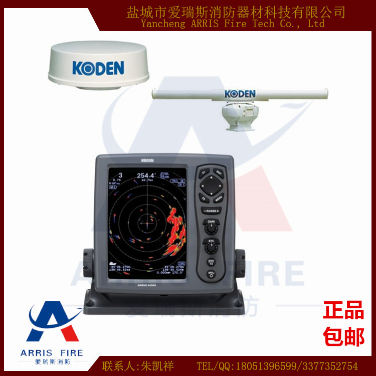 船用雷達 MDC-921 8.4寸2KW光電雷達工廠,批發,進口,代購