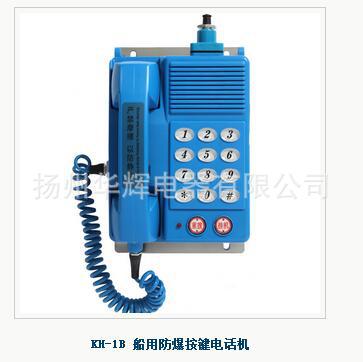 船用內通設備自動電話機工廠,批發,進口,代購