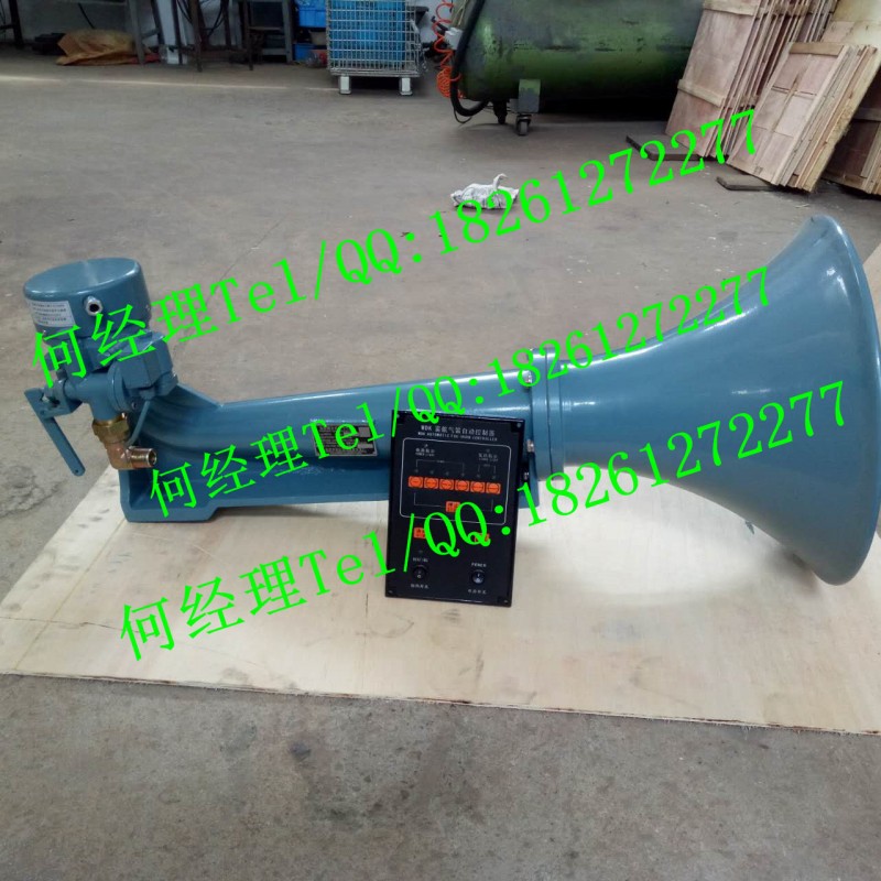 中大型船用WD-2型汽笛 電控霧笛 航霧汽笛 帶船檢CCS證書工廠,批發,進口,代購