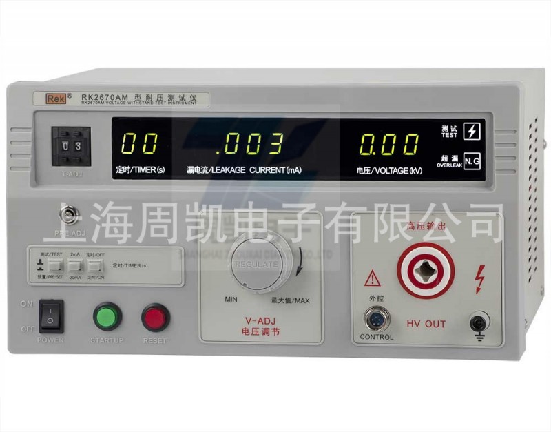 深圳美瑞克RK2670AM  耐壓測試機AC5KV    20MA批發・進口・工廠・代買・代購