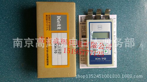 供應供應日本KETT紙水分計KH-70中國總代理工廠,批發,進口,代購