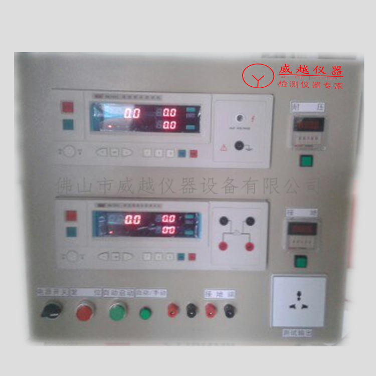 電器綜合測試機（二合一）批發・進口・工廠・代買・代購