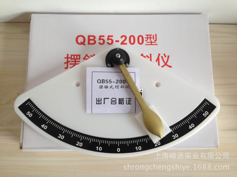 QB55-200搖錘式船用傾斜機工廠,批發,進口,代購