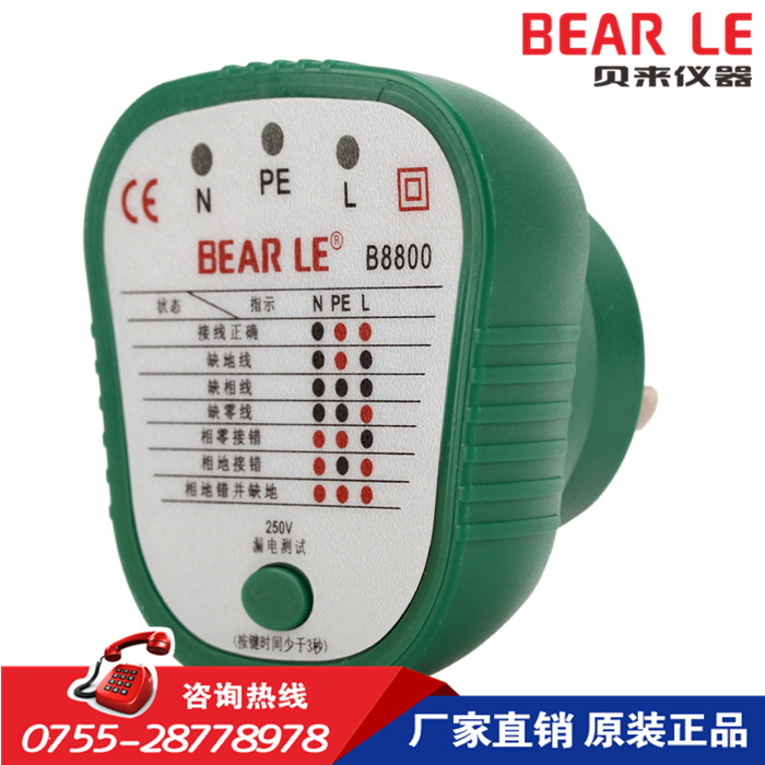 貝來機器VC469B8800插座安全測試機開關相位開關漏電火地線檢測機工廠,批發,進口,代購