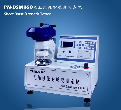 紙張耐破度測定機批發・進口・工廠・代買・代購