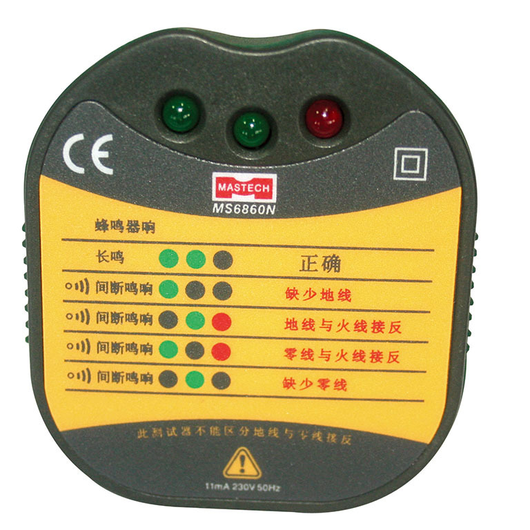 MS6860N 插座測試機批發・進口・工廠・代買・代購