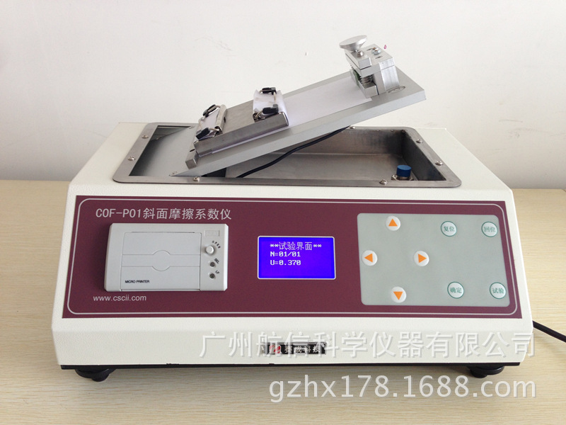 COF-P01斜麵摩擦系數機、紙張   紙板 輸送帶摩擦系數測試機工廠,批發,進口,代購