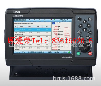 新諾XA-198 CLASS-A AIS船載自動識別系統（AIS）A類工廠,批發,進口,代購