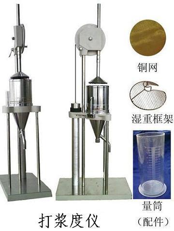 供應DJ-100打漿度測定機 稀釋紙漿懸浮液濾水速率檢測機工廠,批發,進口,代購