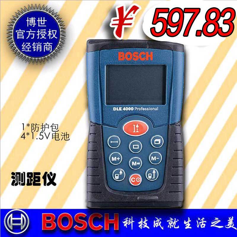 博世BOSCH電動工具紅外線激光測距機手持電子尺測量機DLE4000工廠,批發,進口,代購