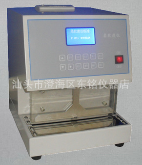 ZRD-1000紙張柔軟度機 柔軟度測定機 衛生紙柔軟度機批發・進口・工廠・代買・代購