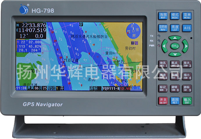 原裝 正品 順航HG-798 船用多功能衛星導航機GPS工廠,批發,進口,代購