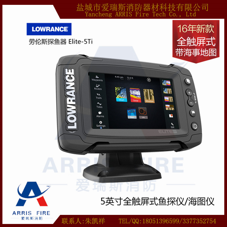 勞倫斯 LOWRANCE Elite-5 Ti 聲吶探魚器 側掃 導航GPS 地圖 全掃批發・進口・工廠・代買・代購