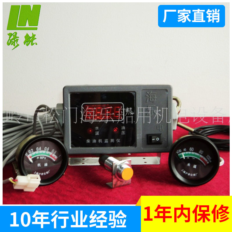 浙江高質量高性能三合一柴油機監測機 柴油機自動監測診斷分析機批發・進口・工廠・代買・代購