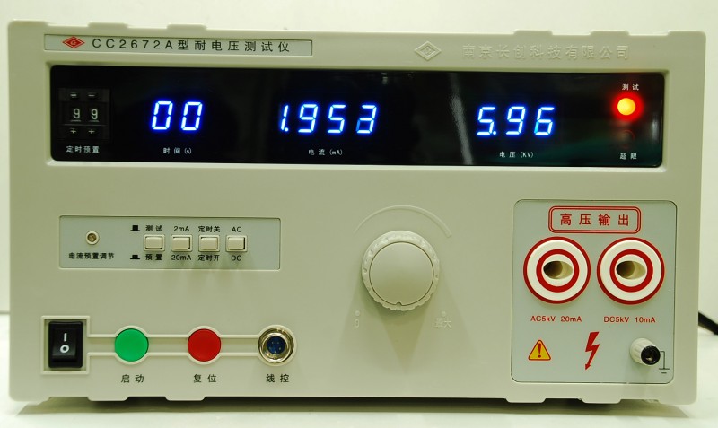 南京長創交直流耐壓測試機CC2672A批發・進口・工廠・代買・代購