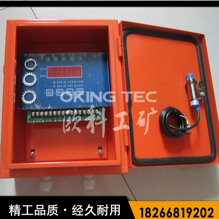 防爆打滑檢測機/EX DH-S-C帶速轉速檢測機/皮帶機打滑測試機工廠,批發,進口,代購