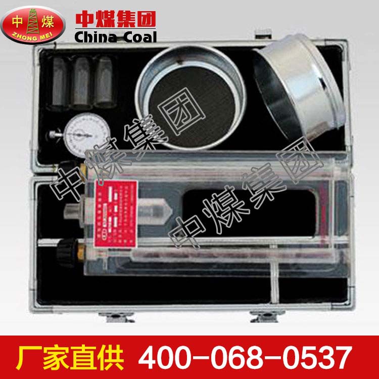煤鉆屑瓦斯解吸機,煤鉆屑瓦斯解吸機供應商,煤鉆屑瓦斯解吸機現貨工廠,批發,進口,代購