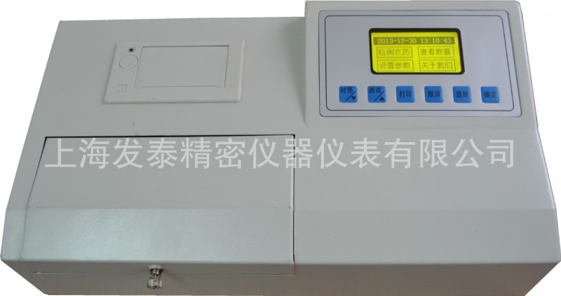上海發泰OK-C8型微電腦農藥殘留速測機，水果蔬菜中農藥殘留批發・進口・工廠・代買・代購