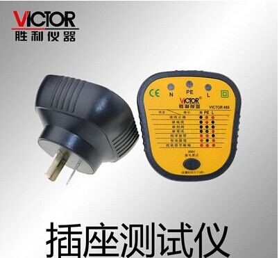 VICTOR勝利VC469插座測試機 插座安全測試器漏電開關測試 驗電器批發・進口・工廠・代買・代購