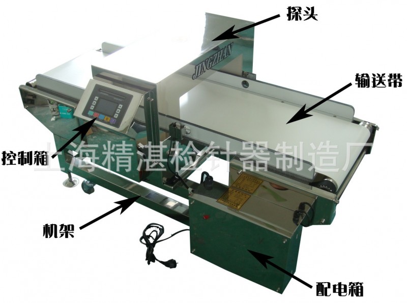 2016新款大促——茶葉金屬檢測機 散裝茶葉中金屬異物雜質的檢測批發・進口・工廠・代買・代購