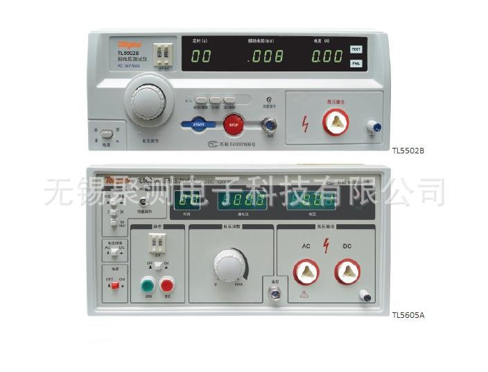 同惠TL5802無源泄露電流測試機，AC 電壓：100V～250V工廠,批發,進口,代購