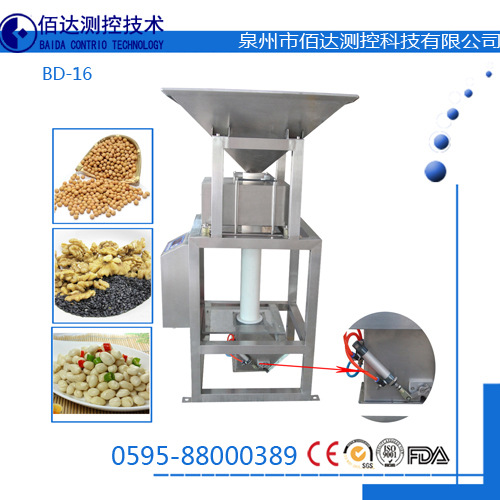 食品類粉料類BD-P16-管道式金屬探測機 金屬探測機工廠,批發,進口,代購