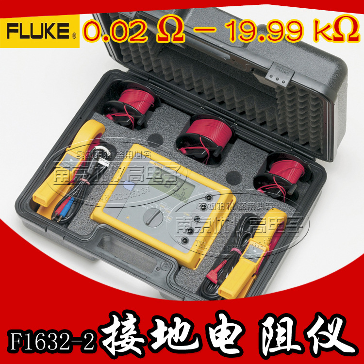 美國福祿克Fluke1623-2接地電阻測試機19.99K歐數字式接地電阻表批發・進口・工廠・代買・代購