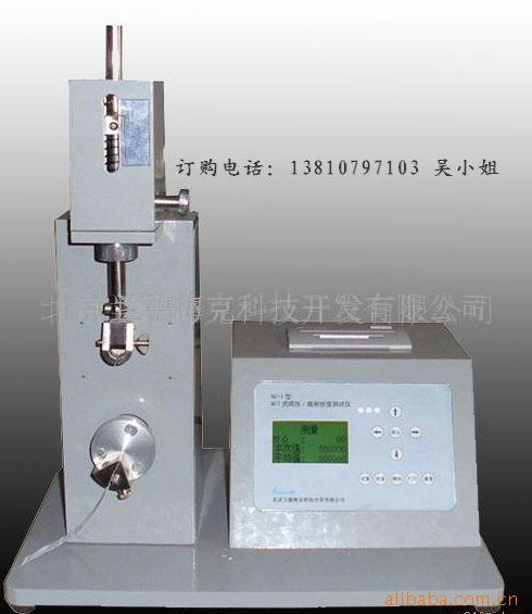 供應 NZ—1型紙張/紙板耐折度測試機   耐折度測定機批發・進口・工廠・代買・代購