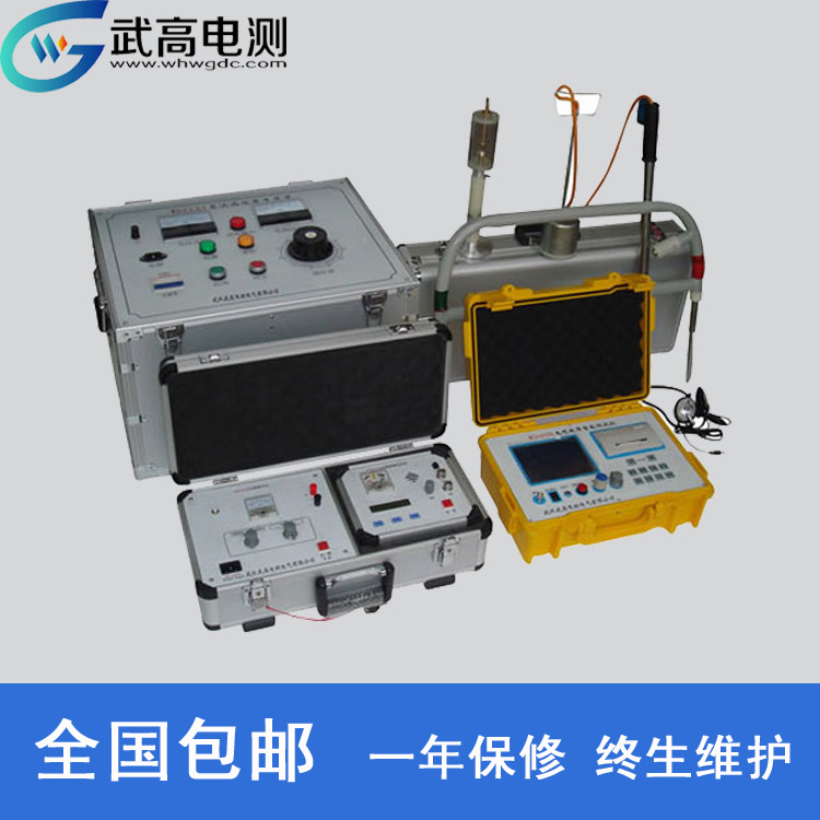 供應地埋、架空電纜故障綜合測試機WD-213X電纜故障綜合測試系統批發・進口・工廠・代買・代購