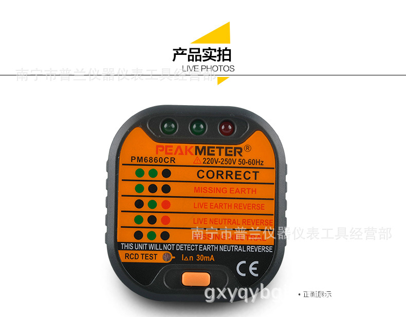 便攜式安全機器 電火花線路測試機 安全手持式監測機器工廠,批發,進口,代購
