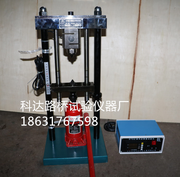 HRDZ-2型液顯巖石點荷載試驗機/巖石壓力試驗機/點載荷測定機工廠,批發,進口,代購