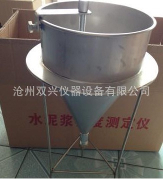 廠傢直銷 現貨供應 水泥漿稠度機 水泥漿漏鬥批發・進口・工廠・代買・代購