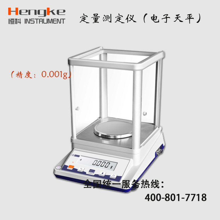 克重測定機 定量測定機  高精度電子天平 造紙廠專用工廠,批發,進口,代購