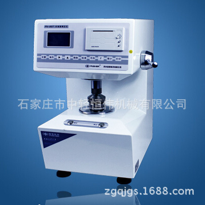 供應紙和紙板張平滑度測定機/紙張測試機器/平滑度機批發・進口・工廠・代買・代購