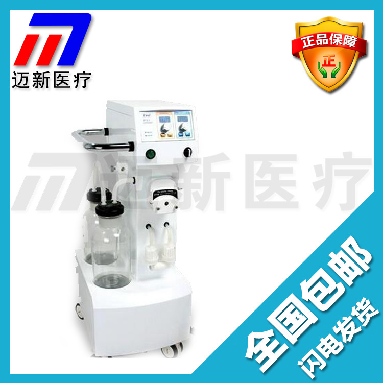 【邁新供應】吸脂機XYQ-2B型/進口泵吸脂機工廠,批發,進口,代購