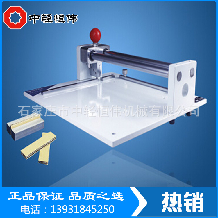 廠傢供應 造紙包裝機器 邊壓(黏合)試樣取樣器批發・進口・工廠・代買・代購