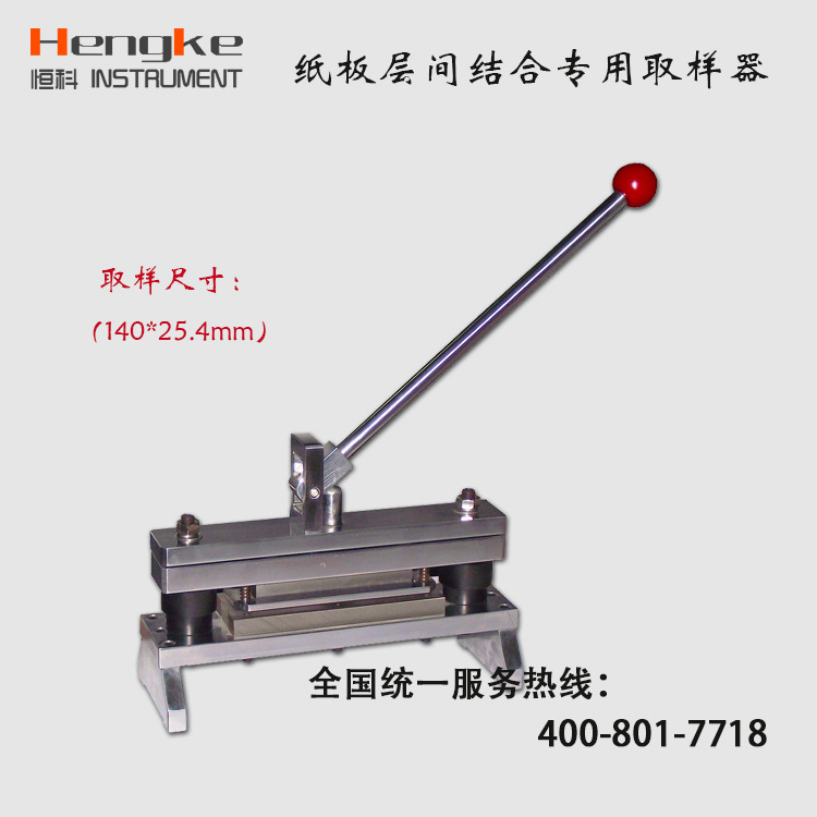 紙張檢測機器 取樣器 環壓取樣器 環壓專用試驗機 環壓專用取樣刀工廠,批發,進口,代購